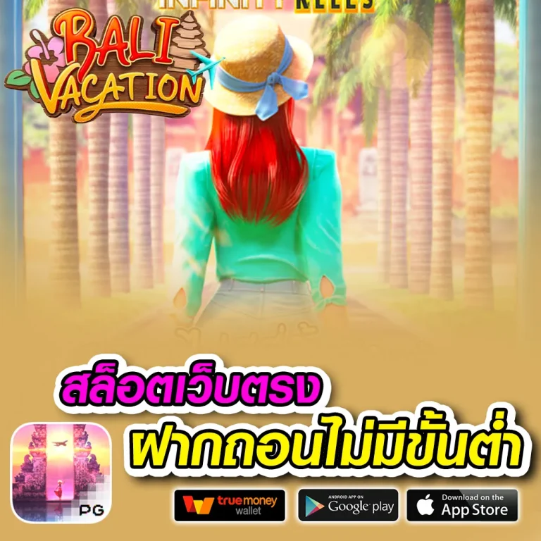 time1234ทางเข้า